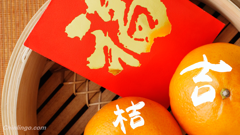 mandarini cinesi portafortuna per Capodanno cinese